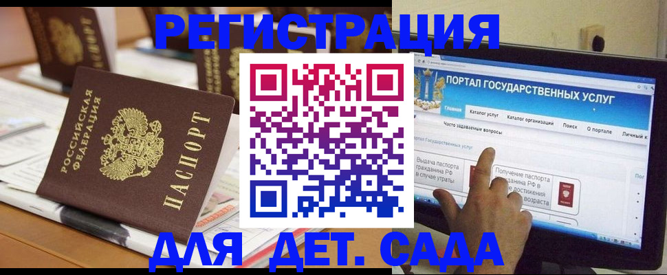 прописка паспорт в Могочи