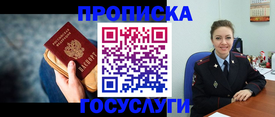 регистрация для школы в Могочи